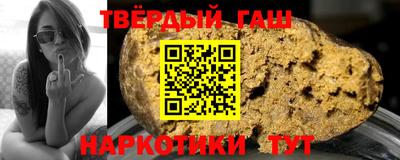 гашик Будённовск