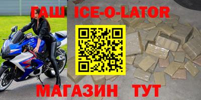 каннабис Аргун