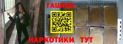 гашик Будённовск