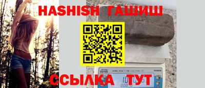 ешки Апрелевка