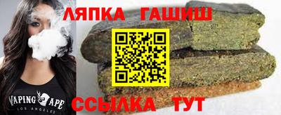 гашик Будённовск