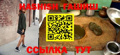 каннабис Аргун