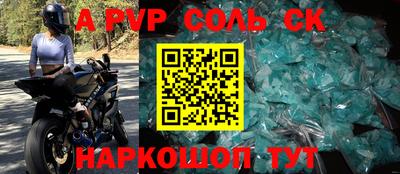 каннабис Аргун