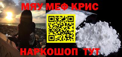 кристаллы Бугуруслан