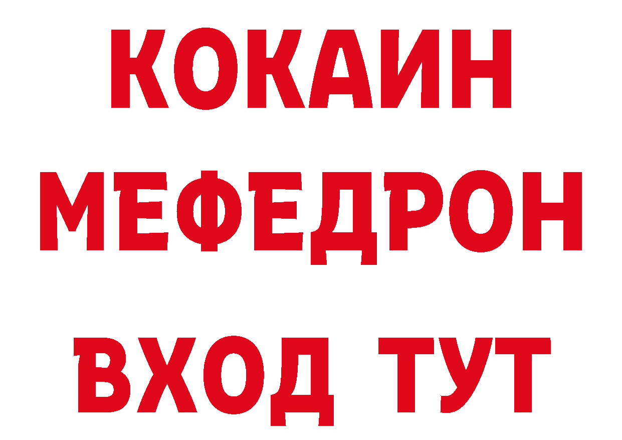 Как найти закладки? сайты даркнета телеграм Елабуга