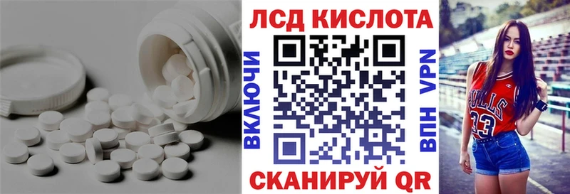 LSD-25 экстази кислота  Елабуга 