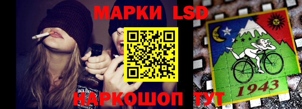 ЛСД экстази кислота  Елабуга  LSD-25 экстази кислота 