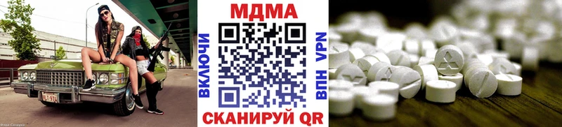 хочу наркоту  Елабуга  МДМА молли 
