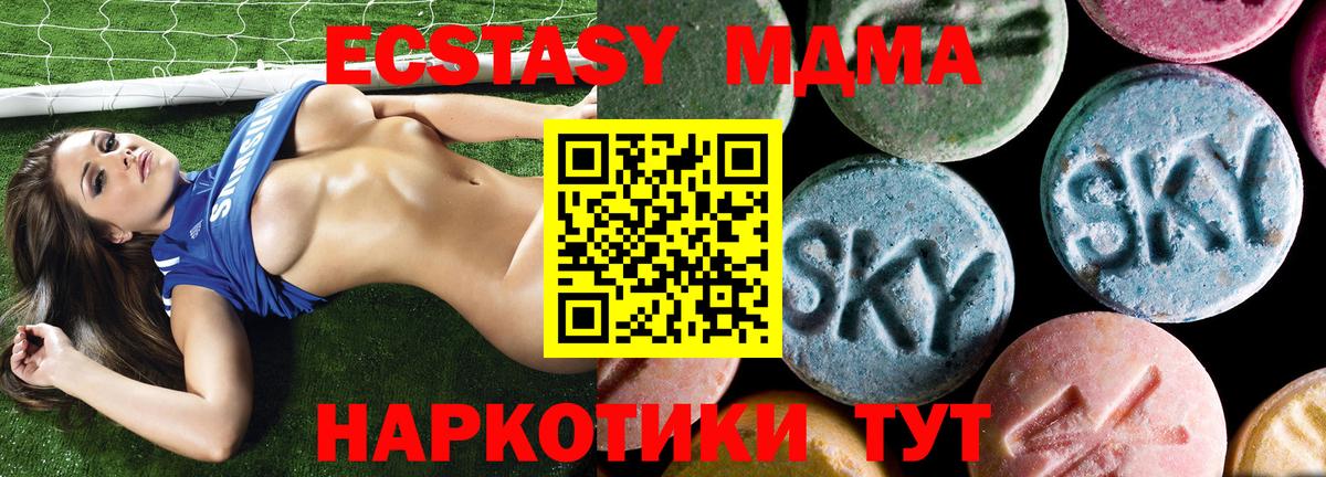 Мефедрон Елабуга