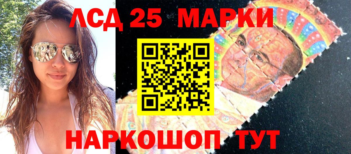 APVP  Ляпка  Марихуана  Cocaine  Вход с VPN  Елабуга  КОКАИН  МЕФ 