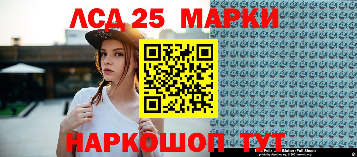 даркнет сайт  Марки 25I-NBOMe 1,5мг  Вход с VPN  Елабуга 