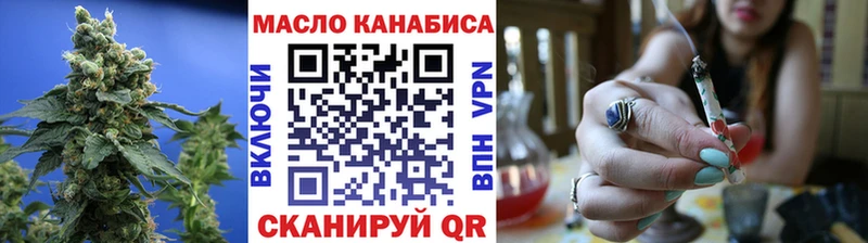 Дистиллят ТГК гашишное масло  Елабуга 