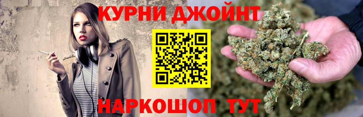 Каннабис Amnesia  Конопля OG Kush  Елабуга  Вход с VPN  Каннабис THC 21% 