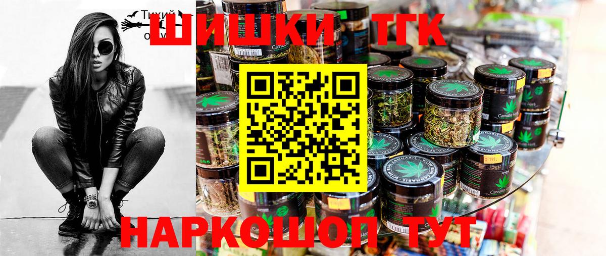 Каннабис тримм Елабуга